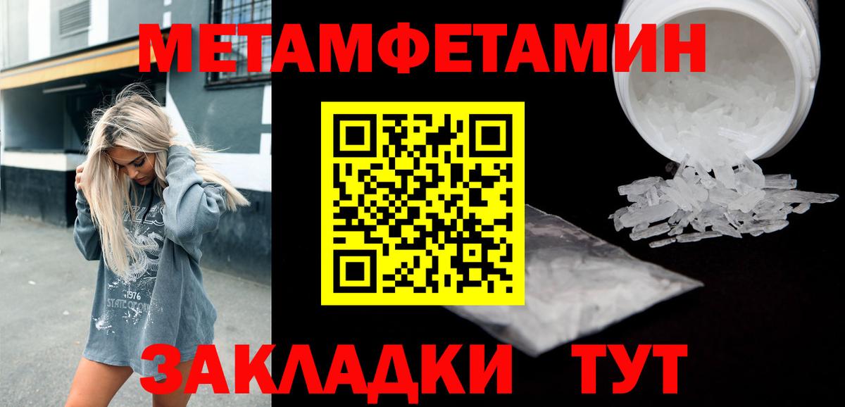 Владивосток  АМФ 97%  Вход с VPN 