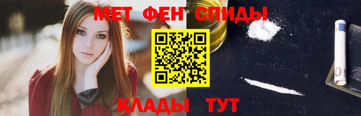 Amphetamine Розовый Владивосток