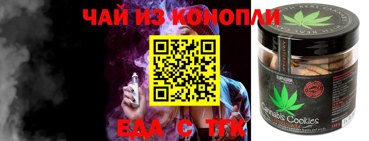 Меф МЯУ МЯУ   Гашиш  A-PVP СОЛЬ кристаллы  Владивосток  Вход с VPN 