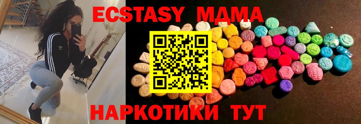 Ecstasy Дубай Владивосток
