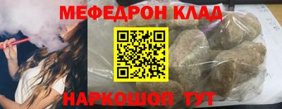 шишки Апшеронск