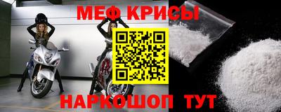 прущая мука Апрелевка