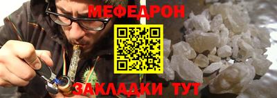 прущая мука Апрелевка