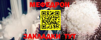 прущая мука Апрелевка