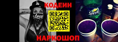 шишки Апшеронск