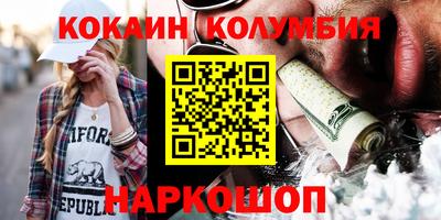 шишки Апшеронск