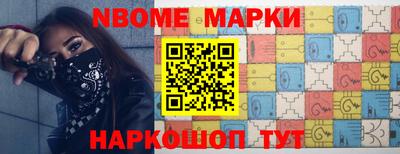 мескалин Аргун