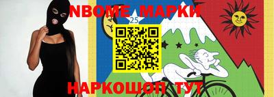 прущая мука Апрелевка