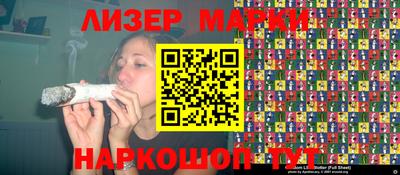 мескалин Аргун