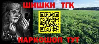 мескалин Аргун