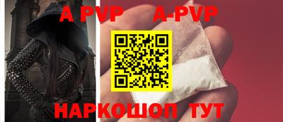 шишки Апшеронск