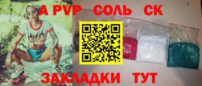 шишки Апшеронск