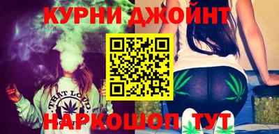 шишки Апшеронск