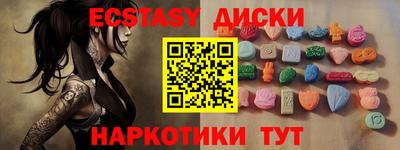 мескалин Аргун
