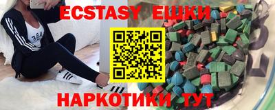 мескалин Аргун