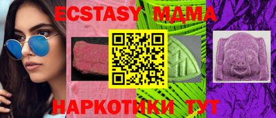 крисы Волжск