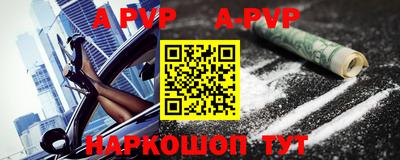 шишки Апшеронск