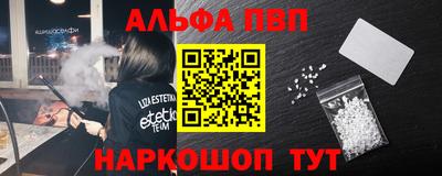 прущая мука Апрелевка