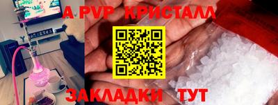 мескалин Аргун