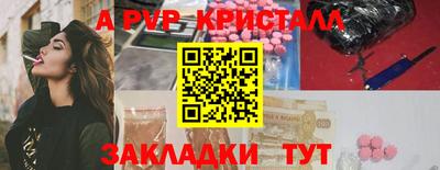 мескалин Аргун
