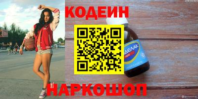 шишки Апшеронск