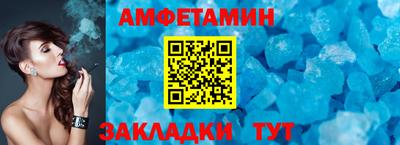 шишки Апшеронск