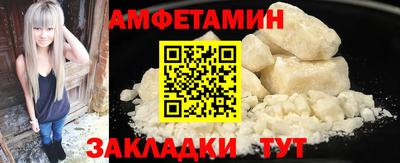 мескалин Аргун