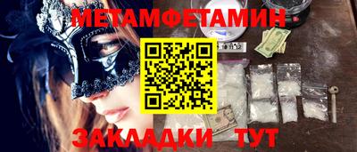 шишки Апшеронск