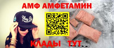 шишки Апшеронск