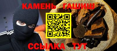 мескалин Аргун