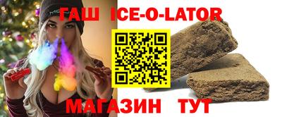 мескалин Аргун