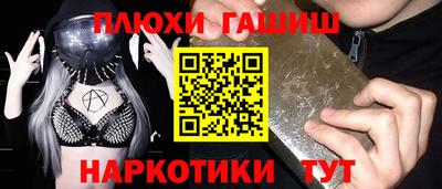 прущая мука Апрелевка