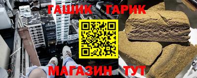 шишки Апшеронск