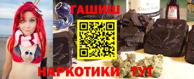 шишки Апшеронск