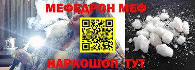 мескалин Аргун