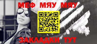 прущая мука Апрелевка