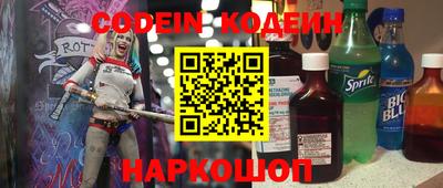 мескалин Аргун