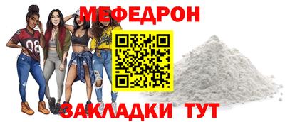 прущая мука Апрелевка