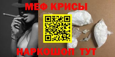 МДМА Волгодонск