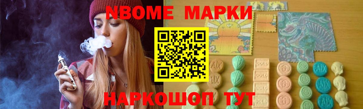 LSD-25 экстази ecstasy Владивосток