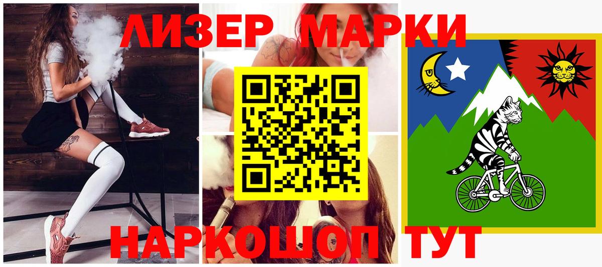 LSD-25 экстази кислота  Вход с VPN  Владивосток  LSD-25 экстази кислота 