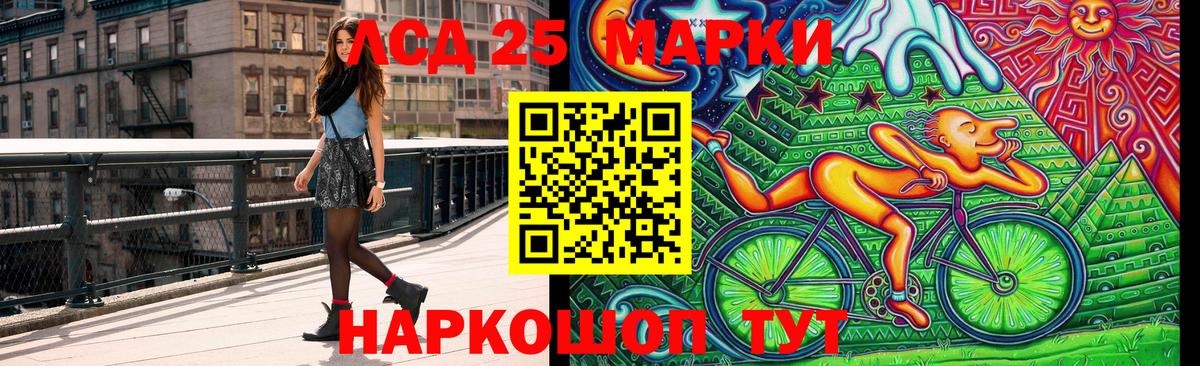 Марки NBOMe 1,5мг Владивосток