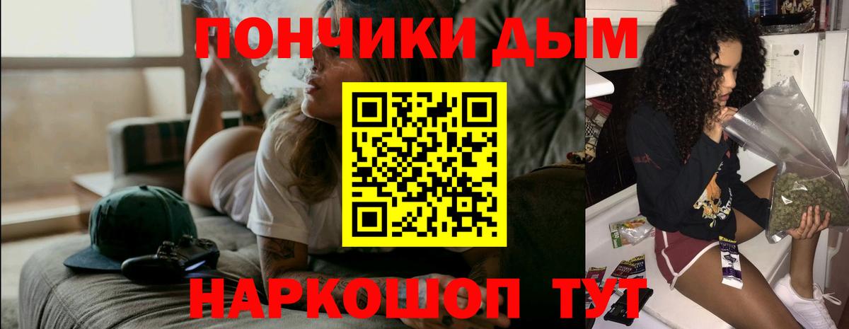 Марихуана семена Владивосток