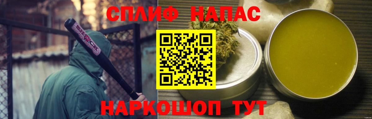 Бошки Шишки VHQ  МАРИХУАНА марихуана  Вход с VPN  Бошки Шишки сатива  Владивосток 